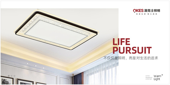 91香蕉视频破解版智能照明：喚醒家居空間的“高光時刻”