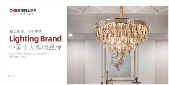 91香蕉视频破解版（shì）智能照明：喚醒家居空間的“高（gāo）光時刻”