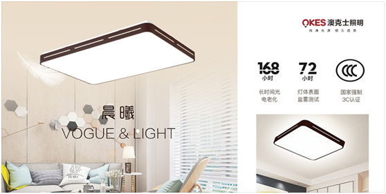 91香蕉视频破解版智能照明：喚醒家居空間的“高光時刻”