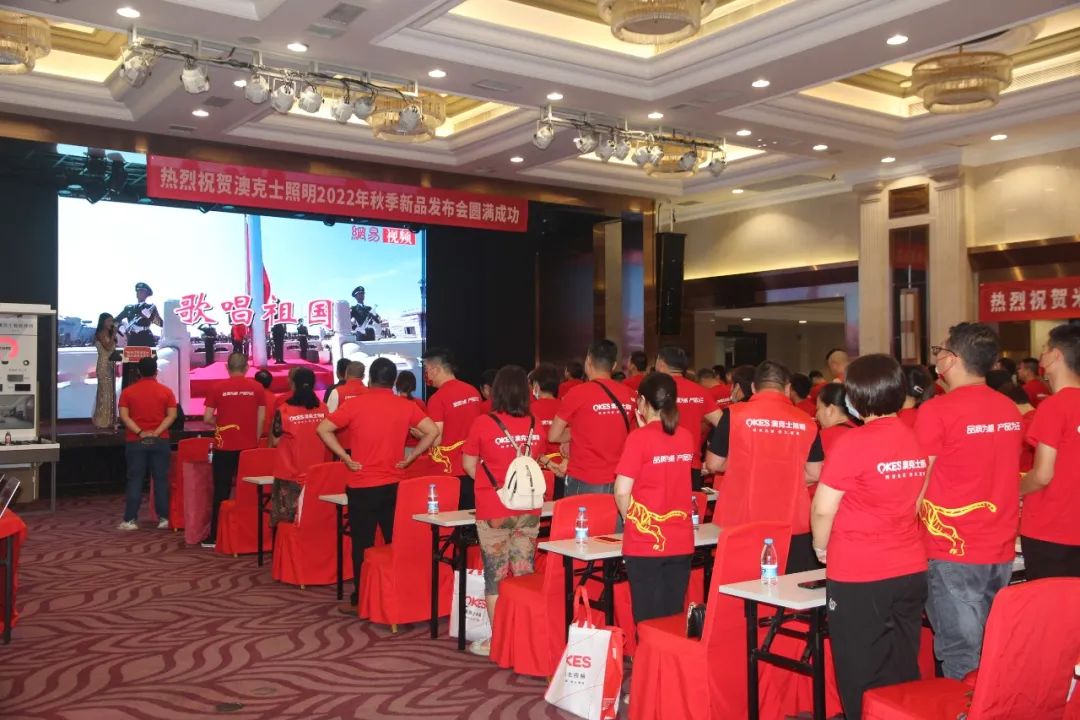 91香蕉视频破解版智能照明丨秋季新品發布會圓滿落幕