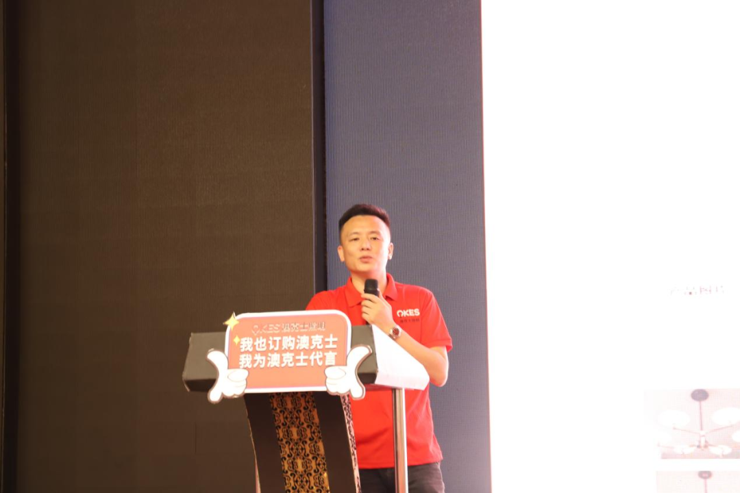 澳克(kè)士智能照明丨秋季新品發布會圓滿落幕