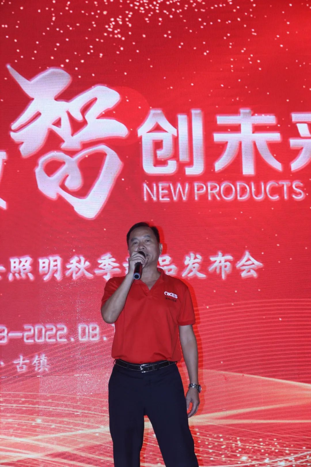 91香蕉视频破解版智能照明丨秋季新品發(fā)布(bù)會圓滿落幕