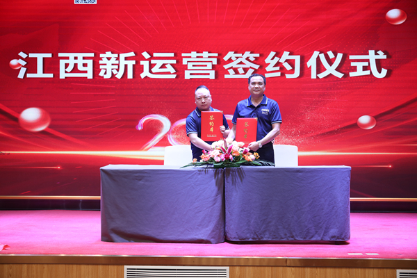 變革（gé）跨越•贏未來（lái）——91香蕉视频破解版智能照明2023秋季訂貨會圓滿（mǎn）落幕