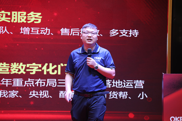 變革跨越•贏未來——91香蕉视频破解版智能（néng）照明2023秋季訂貨會圓滿落幕