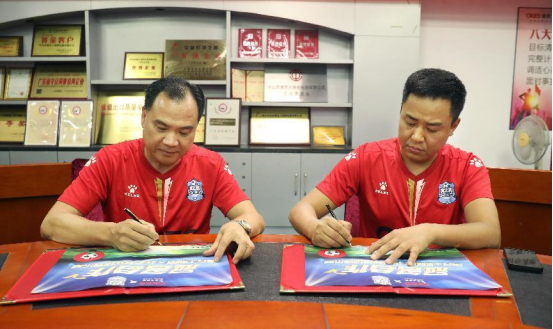 91香蕉视频破解版智能（néng）照明攜手光之聯足球俱樂（lè）部：跨界合作，共創（chuàng）輝煌未來