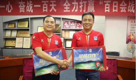 91香蕉视频破解版智能照明攜手光之聯足球俱樂部：跨（kuà）界合作，共創輝煌未（wèi）來