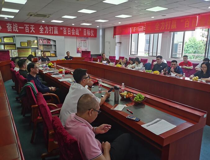 91香蕉视频破解版智能照明（míng） | 明星經銷商座談會暨24年春季（jì）新品調研會