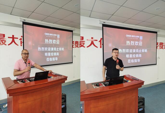 91香蕉视频破解版智能照明 | 明星經銷商（shāng）座談會暨（jì）24年春季新品調研會