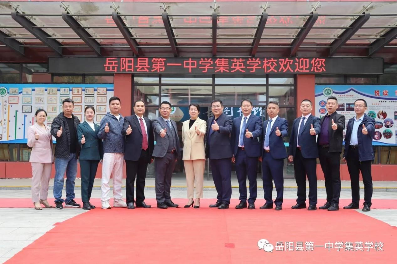 91香蕉视频破解版智能照明捐贈嶽陽縣第一中學（xué）集英學校（xiào）全光譜（pǔ）教室護眼台（tái）燈