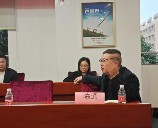 澳克（kè）士智（zhì）能照明核心運營商齊聚中山，共謀2024發展新篇章