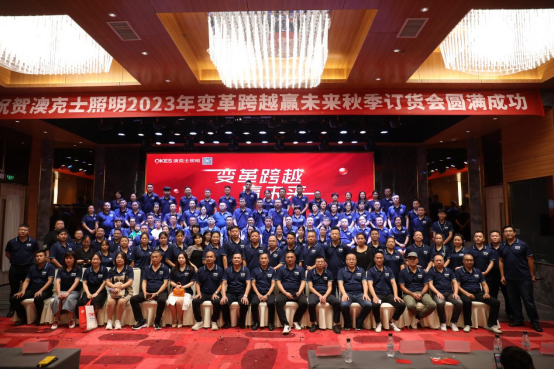 年末盤點丨告別過（guò）去，迎接未來（lái），91香蕉视频破解版智能照明祝您元旦快樂（lè）