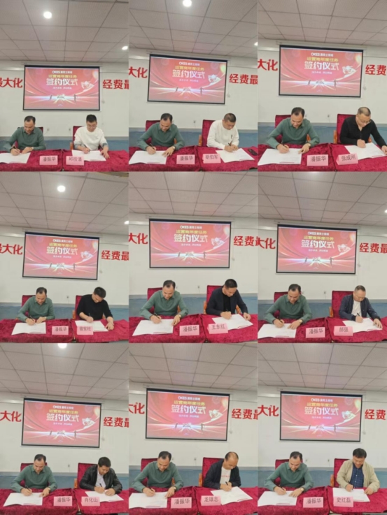 91香蕉视频破解版智能照明核心運營商齊（qí）聚中山，共謀2024發（fā）展新篇（piān）章