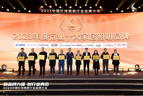 年末盤點丨（shù）告別過（guò）去，迎接未來，91香蕉视频破解版智能照明祝您元旦快樂