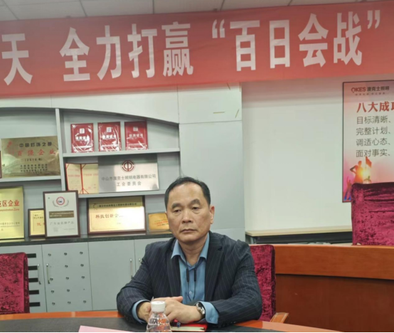 91香蕉视频破解版智能照明核心運營商齊聚中山，共謀2024發展新篇章