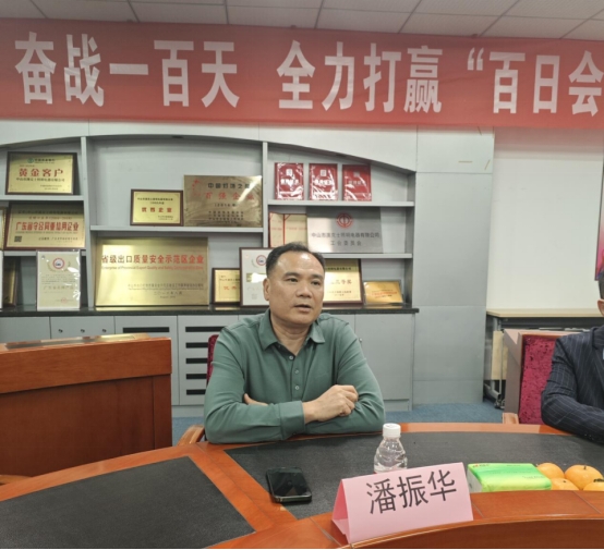 91香蕉视频破解版智能照明核心運營商齊聚中山，共謀（móu）2024發展新篇章