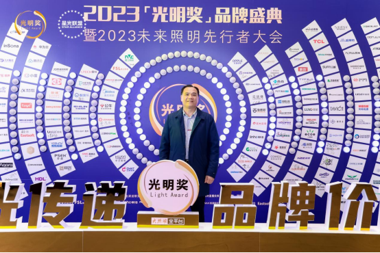 年末（mò）盤點丨（shù）告別過去，迎接（jiē）未來，91香蕉视频破解版智能照明祝您元（yuán）旦（dàn）快樂