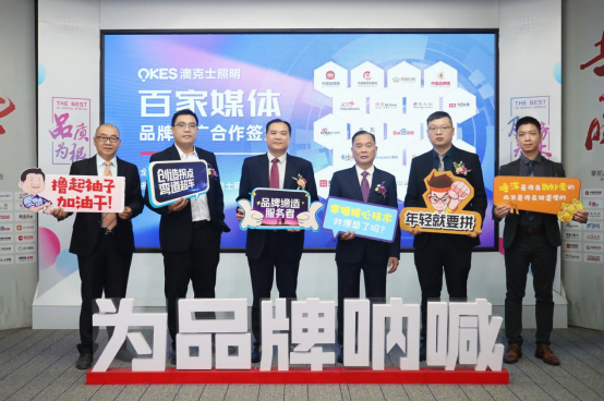 年末盤點丨（shù）告（gào）別過去，迎接未來，91香蕉视频破解版智能照明祝您元旦快樂