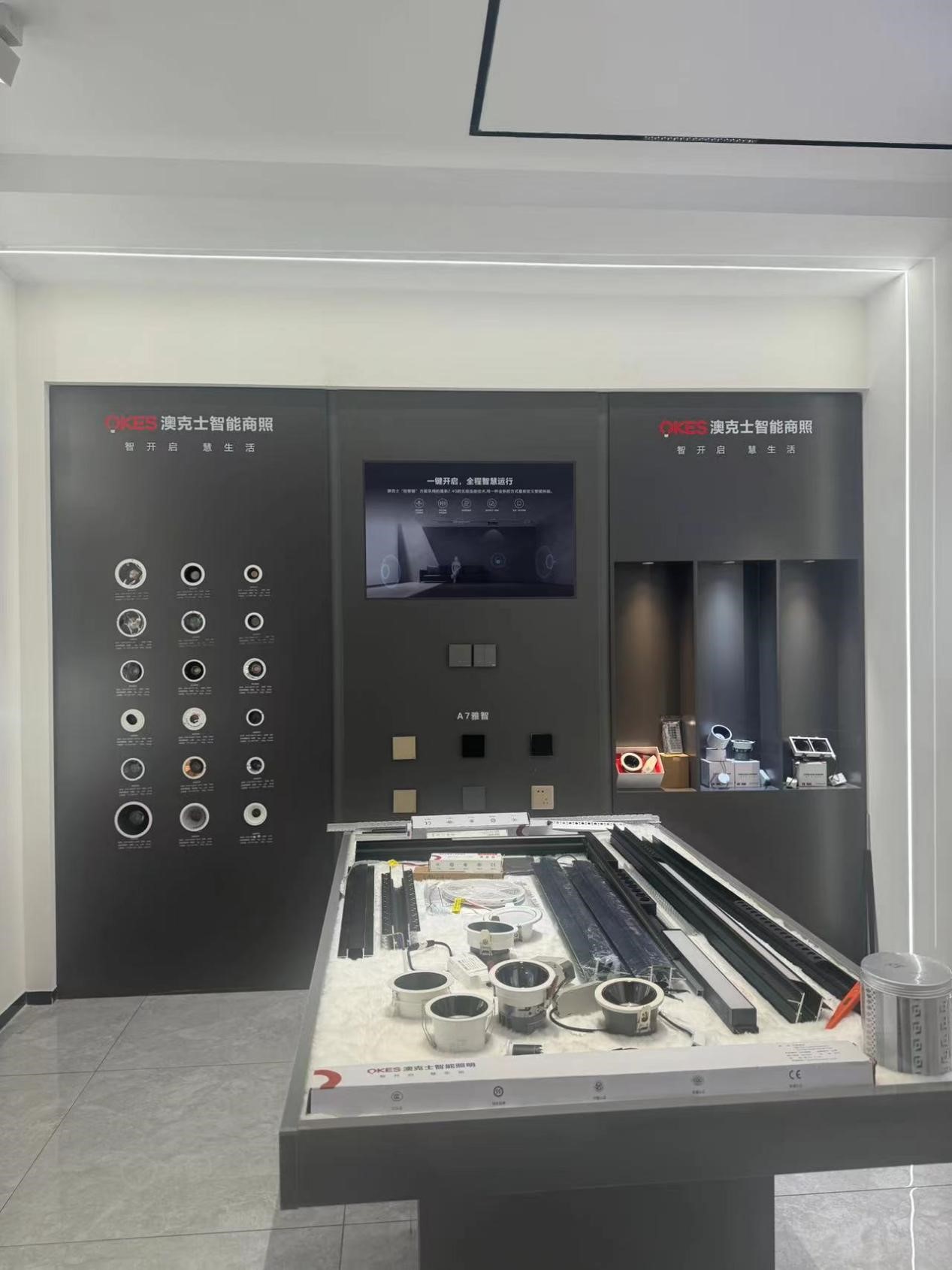 91香蕉视频破解版智能（néng）邵東交流會：探索智能照明（míng）新篇章