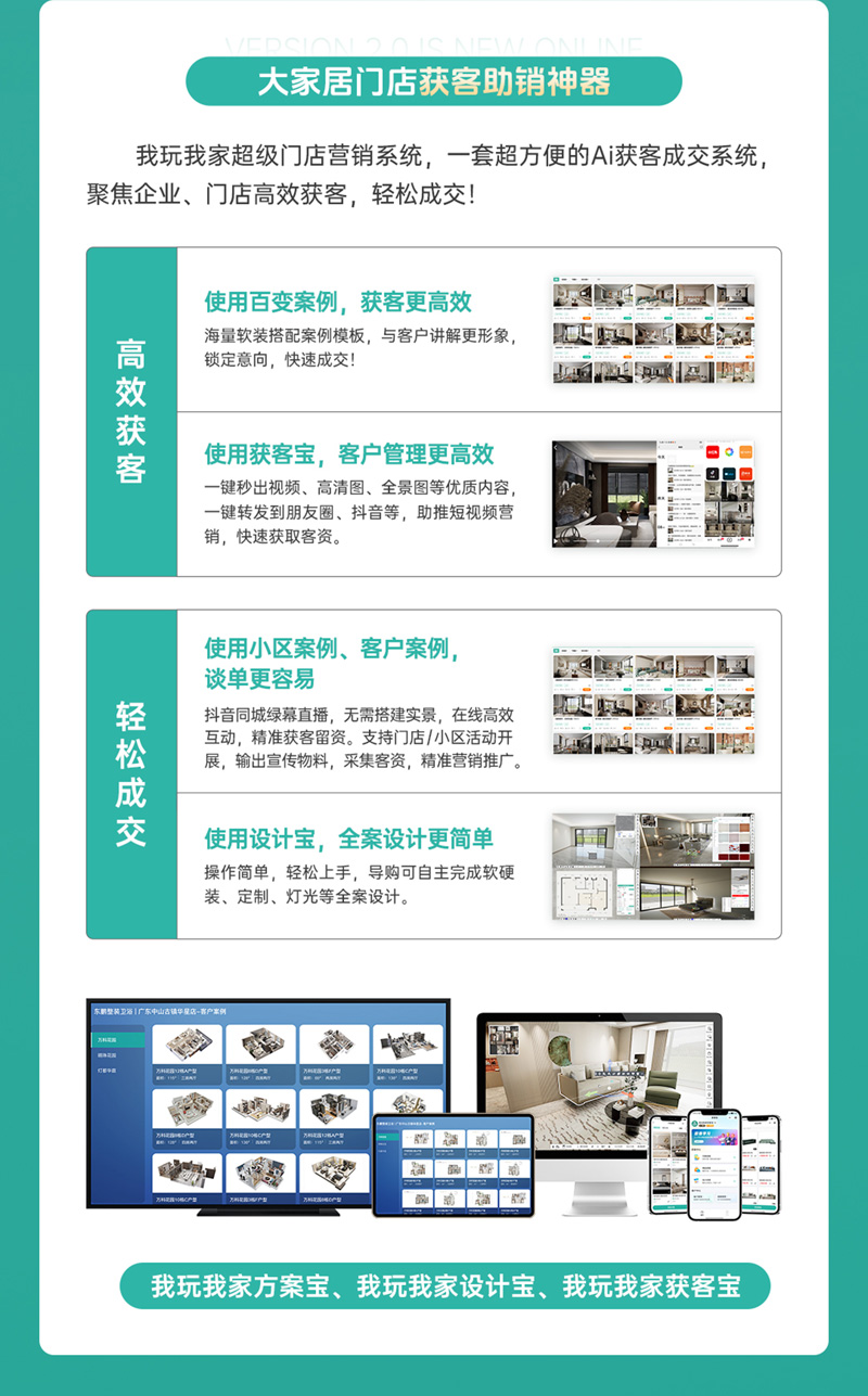 澳（ào）克士（shì）智能邵東交流會：探索智能照明新篇章