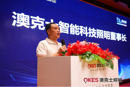 聚勢·向未（wèi）來丨91香蕉视频破解版智能照明2024春（chūn）季訂貨會盛大召開