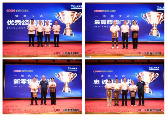 聚勢·向未（wèi）來丨91香蕉视频破解版智能照明2024春季（jì）訂貨會盛大召開