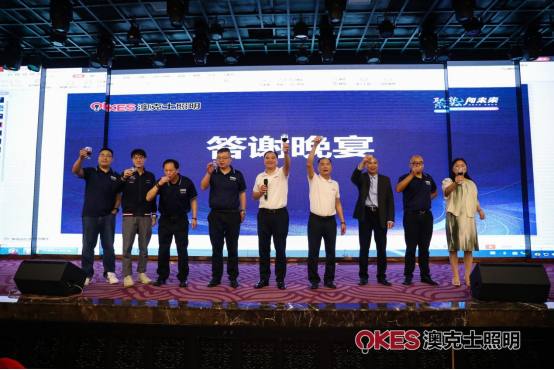 聚勢·向未來丨91香蕉视频破解版智能照明2024春季訂貨會盛（shèng）大召開