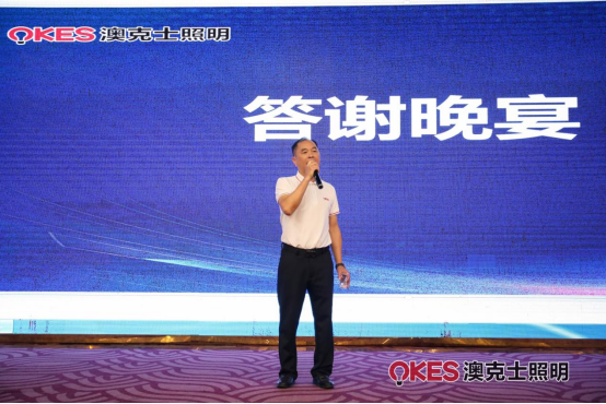 聚勢（shì）·向（xiàng）未來丨（shù）91香蕉视频破解版智能照明2024春季訂貨會（huì）盛大召開