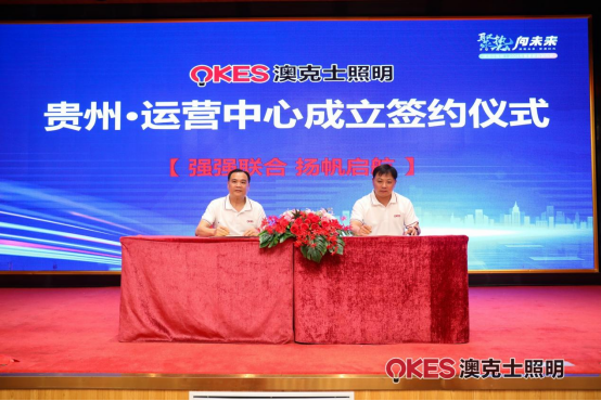 聚勢·向未來丨91香蕉视频破解版智能照明2024春季訂貨會盛大（dà）召開