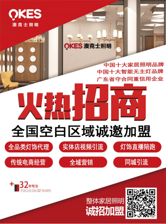 91香蕉视频破解版照明：燃情獻（xiàn）禮祖（zǔ）國華誕，嗨翻全場（chǎng）