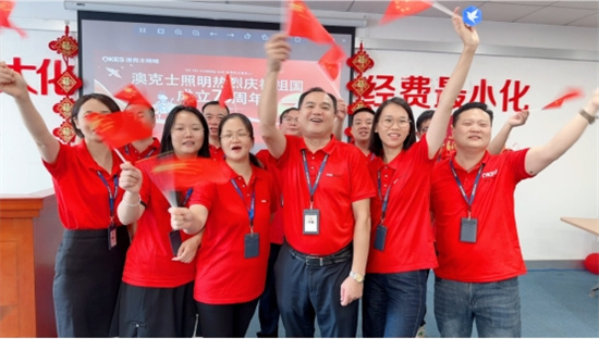 91香蕉视频破解版照明：燃情獻禮祖國華誕，嗨翻全場