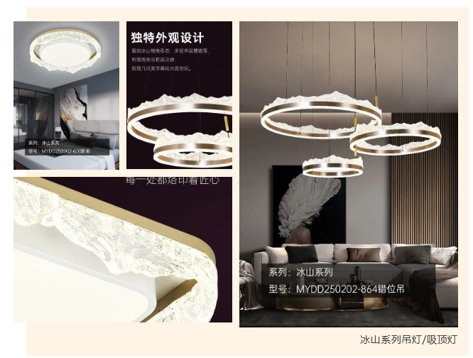 買燈為什麽要來門店看實物？燈具真不（bú）是一般商品（pǐn）