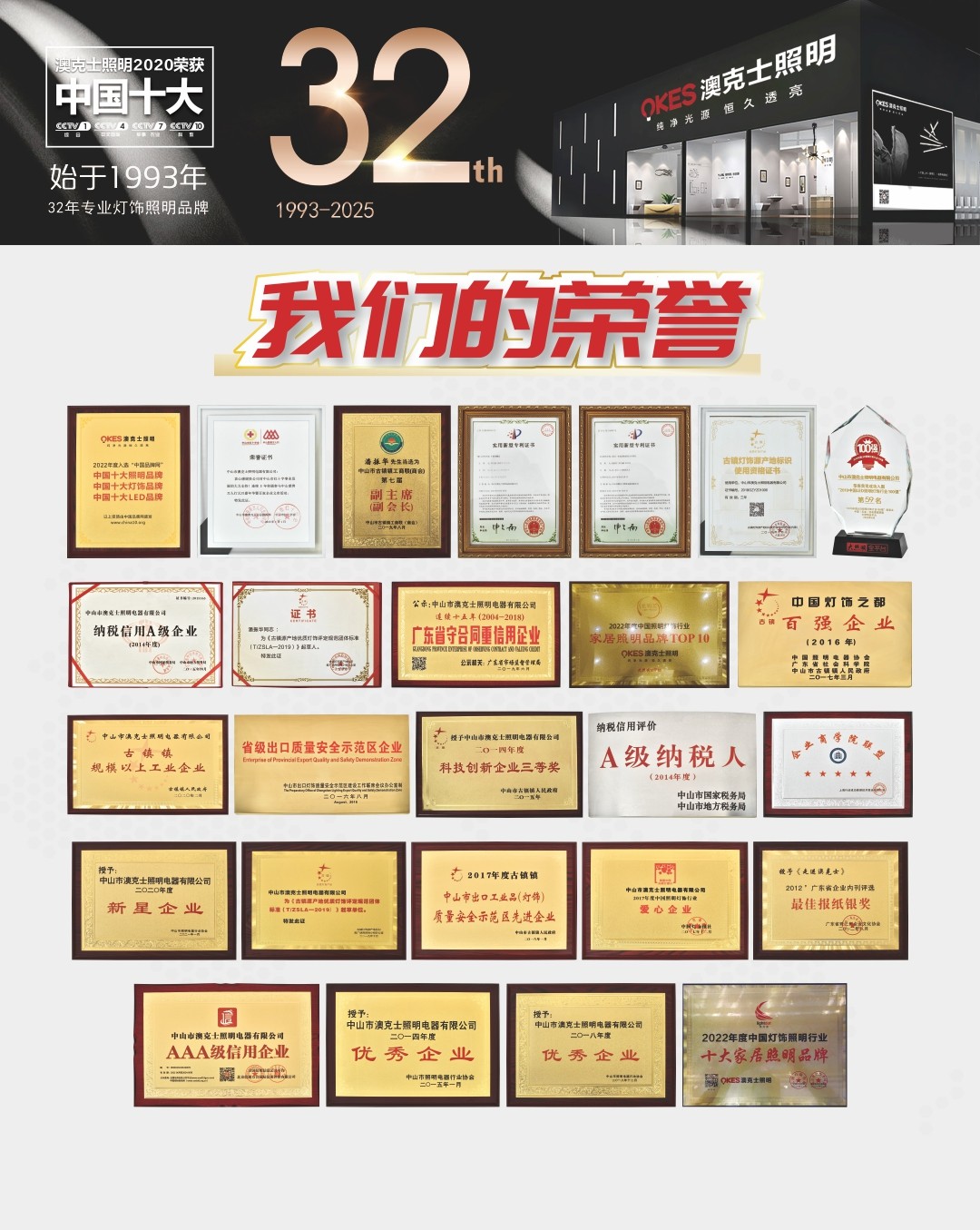 買燈為什麽要來門店看實物？燈具真不是一般（bān）商品