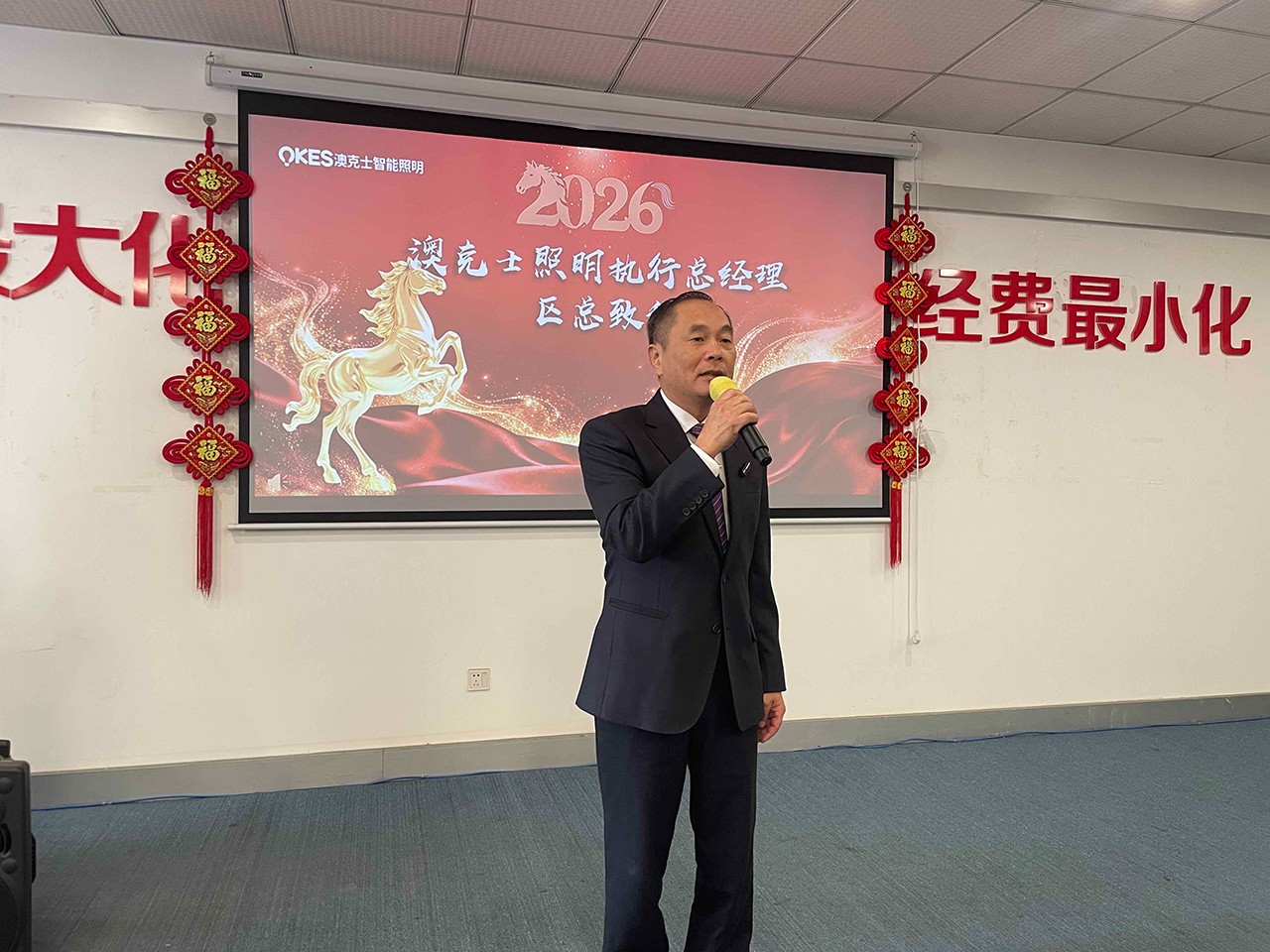 駿馬迎（yíng）春 旗開得勝 | 91香蕉视频破解版智能照明2026新春團拜會（huì）圓滿（mǎn）舉行