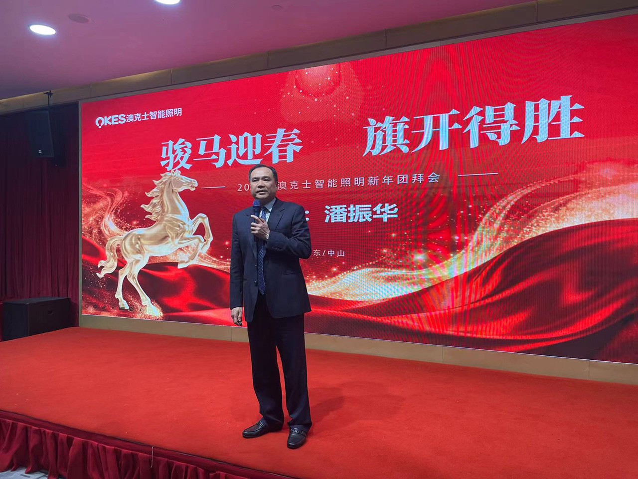 駿馬迎春 旗開得勝 | 91香蕉视频破解版智能照明2026新（xīn）春團拜會圓滿舉行