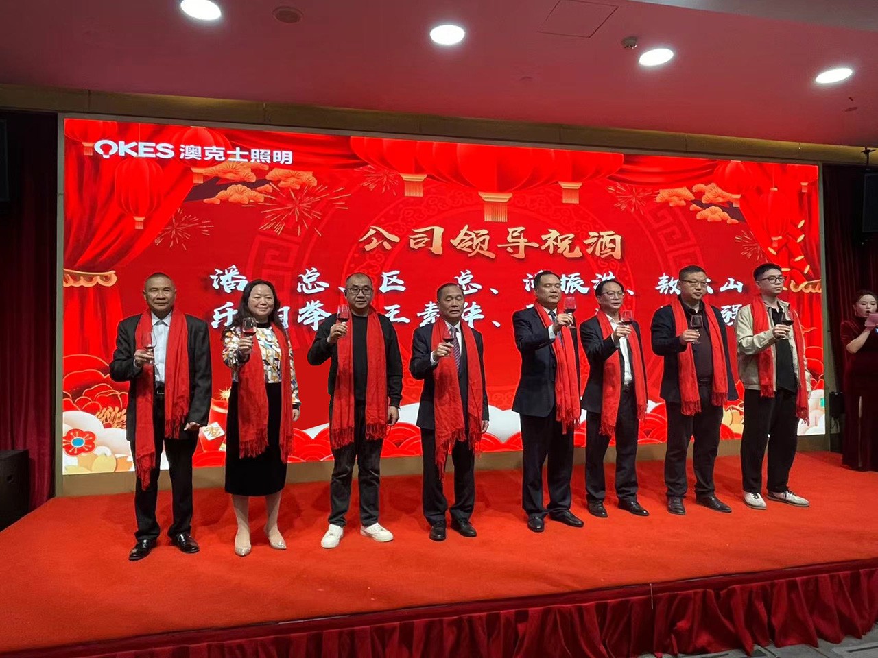 駿馬迎（yíng）春 旗開（kāi）得勝 | 91香蕉视频破解版智能照明2026新春團拜會圓（yuán）滿舉行