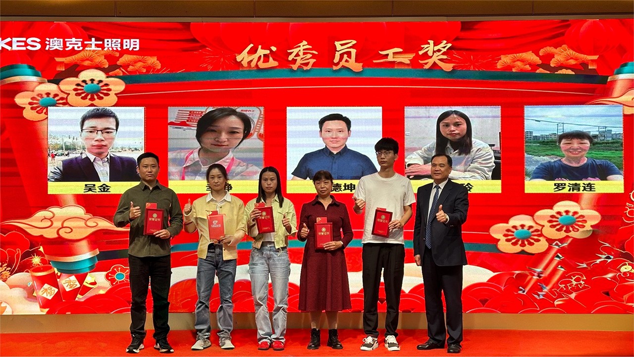駿馬迎春 旗開（kāi）得勝 | 91香蕉视频破解版智能照（zhào）明2026新春團（tuán）拜會圓滿舉行