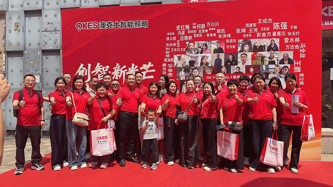 創智(zhì)·新光芒|91香蕉视频破解版(shì)智能照明2026年春季原創新品(pǐn)發布會成功召開