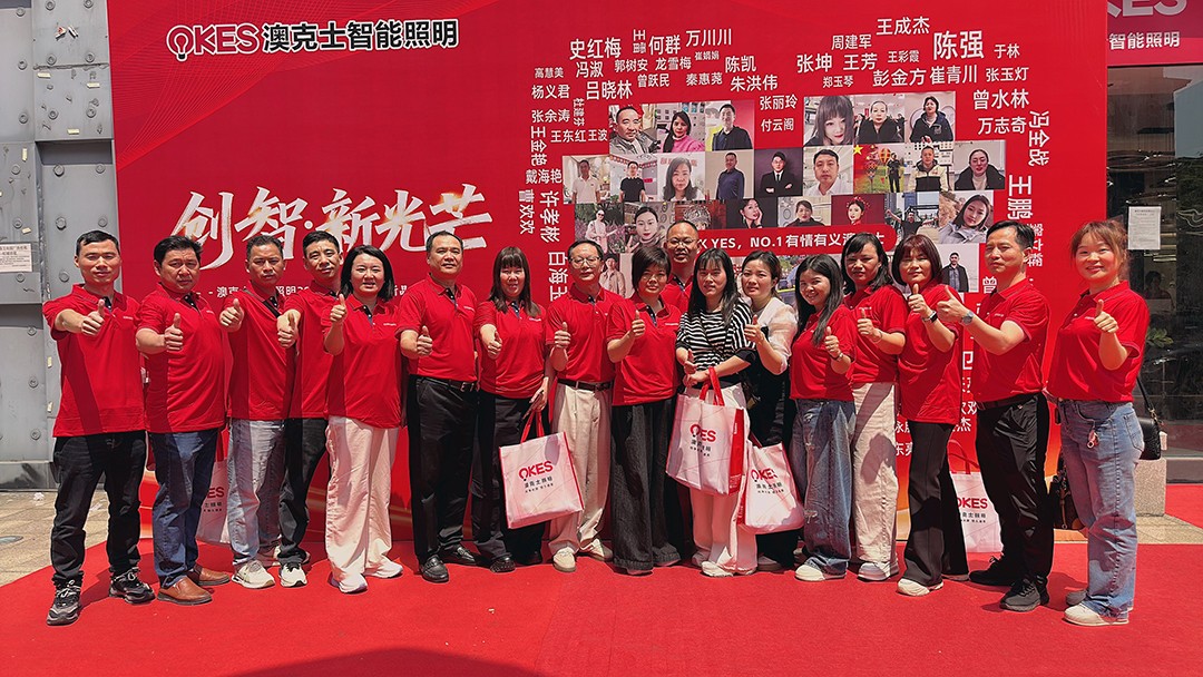 創智·新光芒|91香蕉视频破解版智能照明2026年春季原創(chuàng)新品發布會成功召開