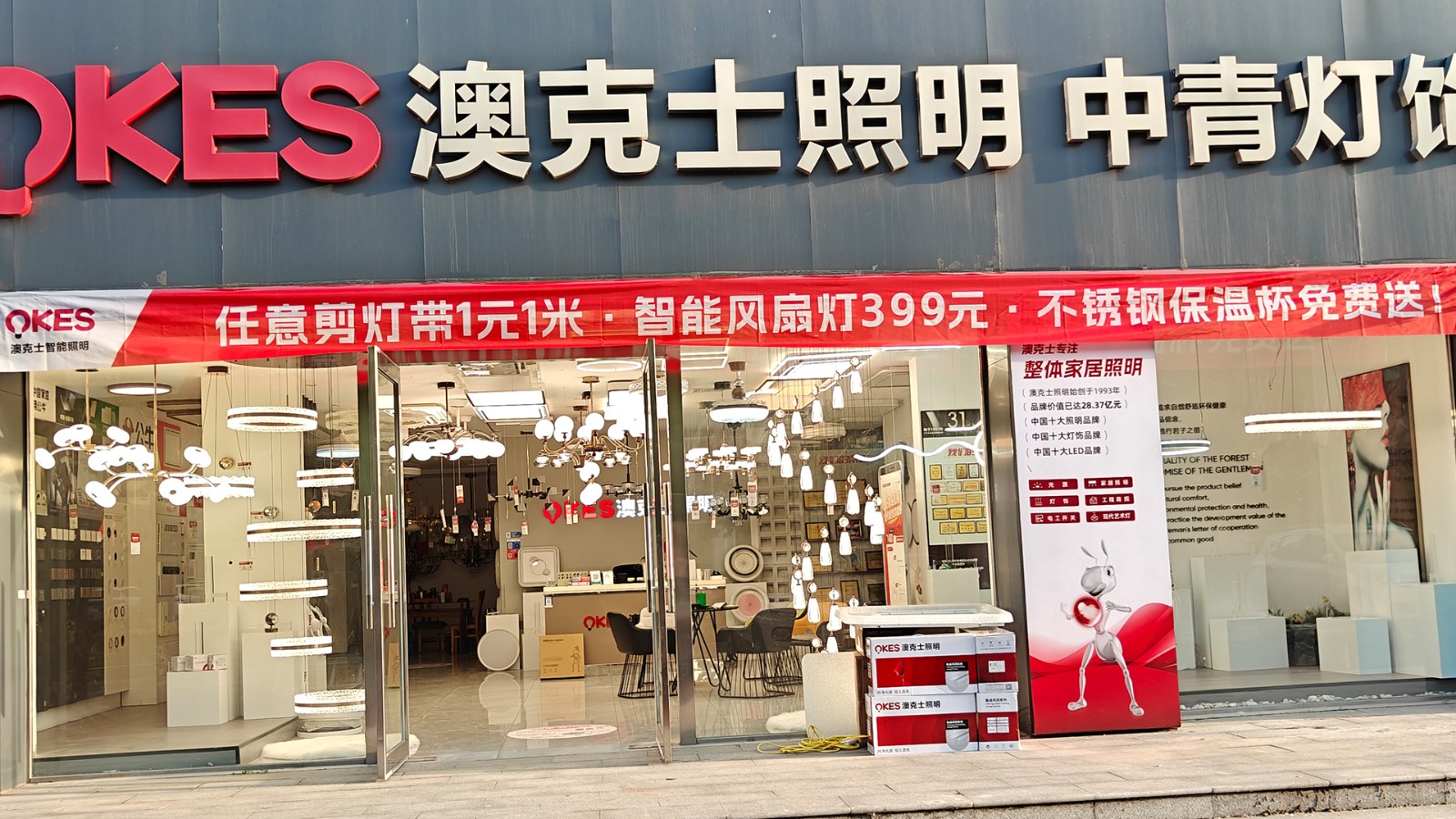 「新（xīn）家·新光芒」91香蕉视频破解版智能照明五一钜惠來襲！