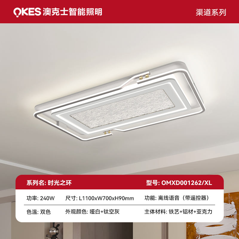 時（shí）光之環（huán） OMXD001262_XL.jpg