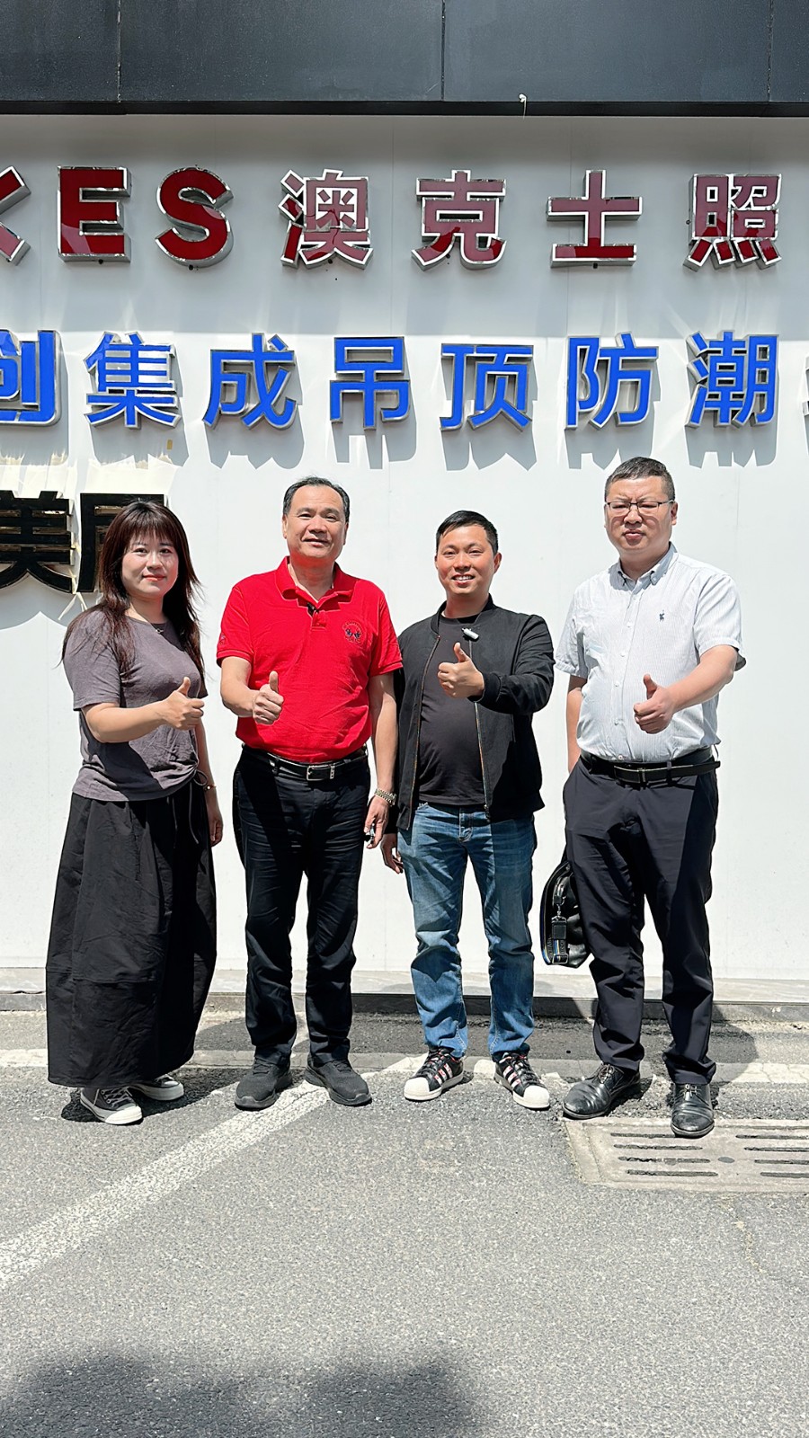 “微光已現、何懼遠(yuǎn)行”91香蕉视频破解版照明開啟北方市場新征程