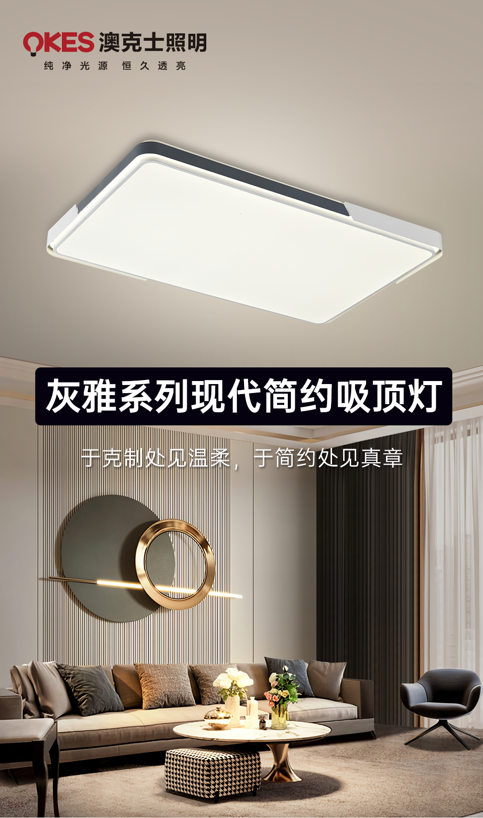 灰（huī）雅係列