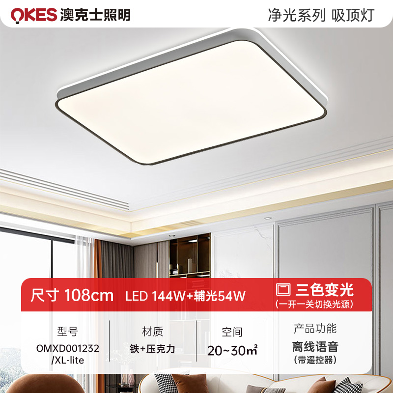 淨（jìng）光係列