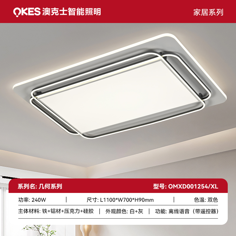 幾（jǐ）何係列