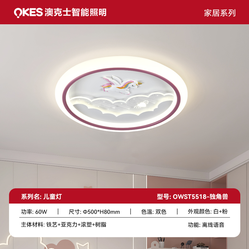 兒童燈（拉布（bù）布）