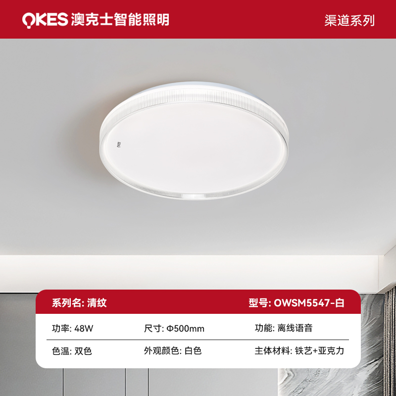 清（qīng）紋 OWSM5547
