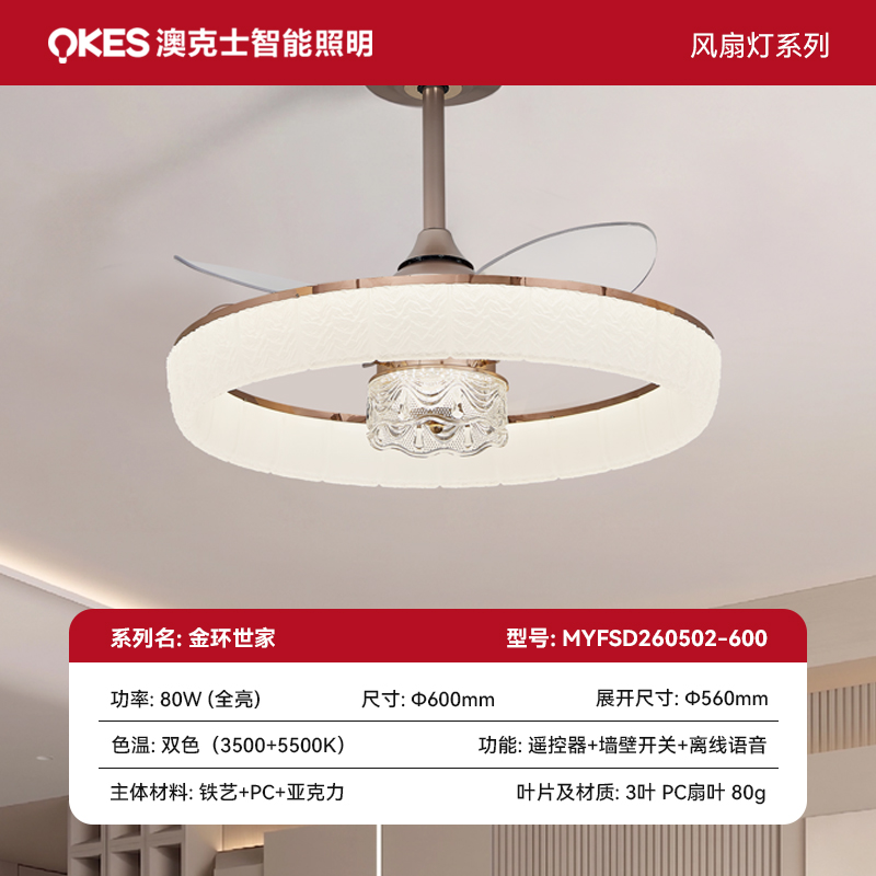 金環（huán）世家係列 MYFSD260502-600
